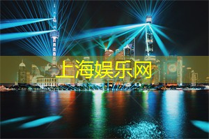 华丽夜上海：夜幕下的时尚购物之旅！